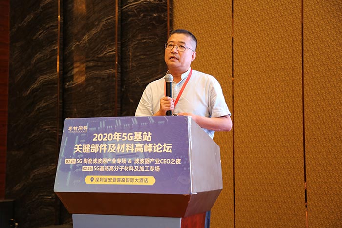 5G時代來臨，高分子材料亟需更新?lián)Q代，低介電材料如何選？